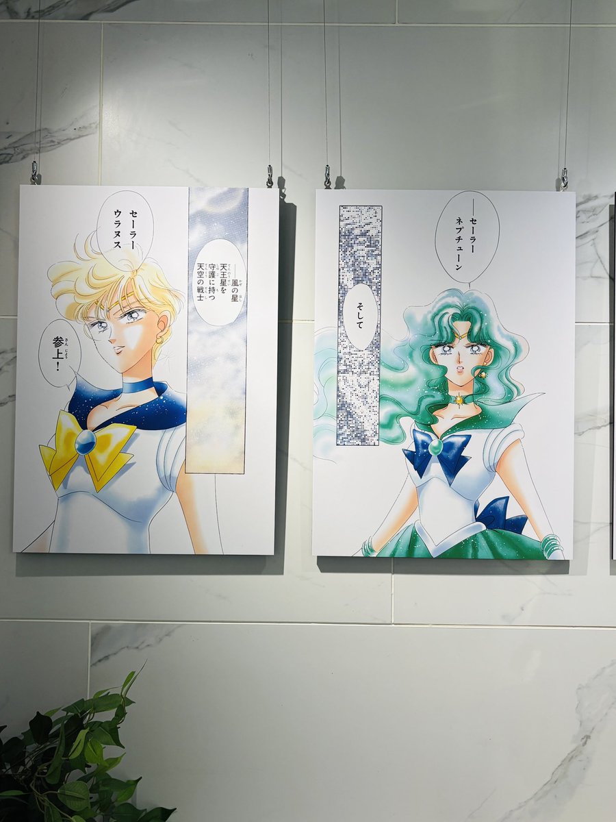 セーラームーンカフェ　オーロラポスター　セーラームーンストア　描き下ろし セーラームーンカフェ オーロラポスター 描き下ろし セーラームーン