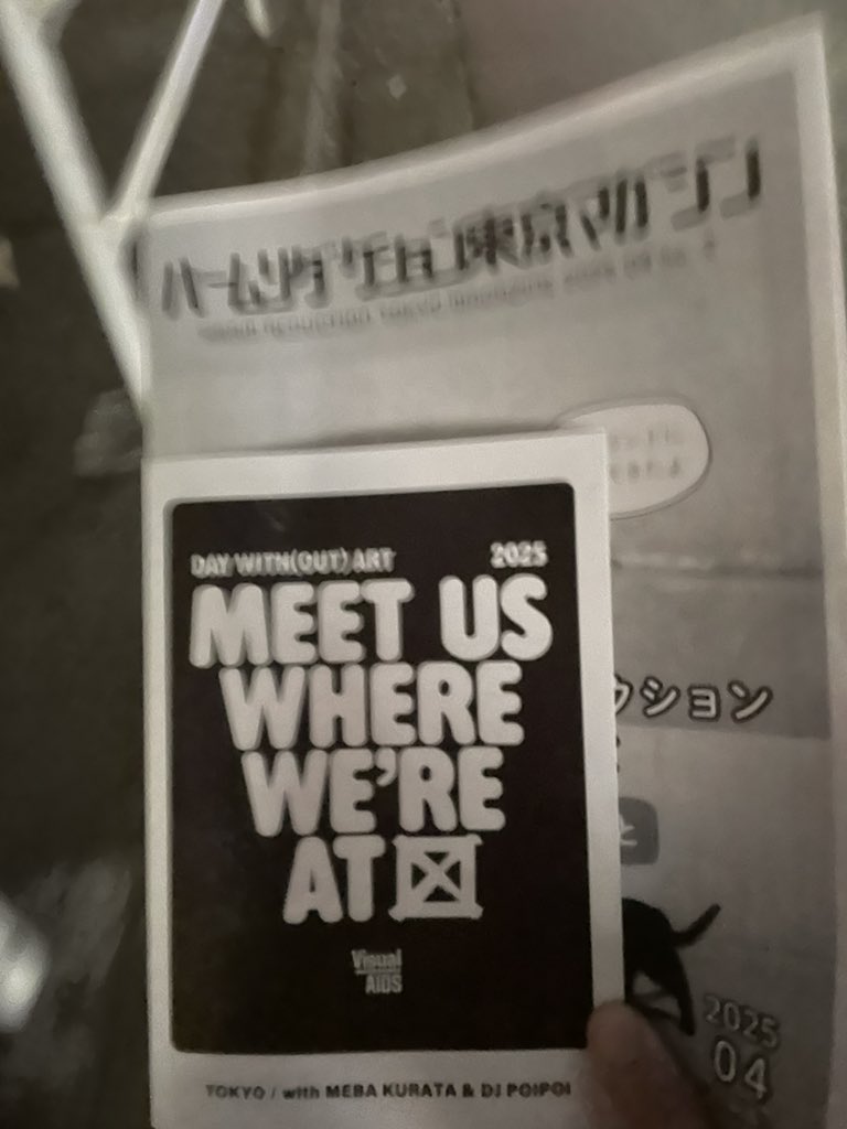 倉田めばさん　＠mebako505 DJpoipoiさんの語りから、改めて作品の細部に視点がうつって感慨深い。カミングアウトで旅をしてきたけど、そうか私も薬物をつかいながら、表現活動をしてきて、「無視しないで」と言い続けているのかもしれない。作品は社会とのコミュニケーションなのよなあ。