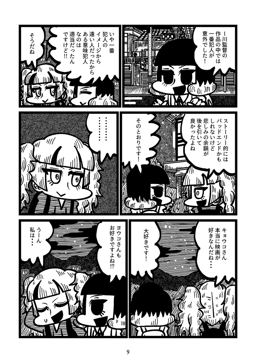 (3/5) 
