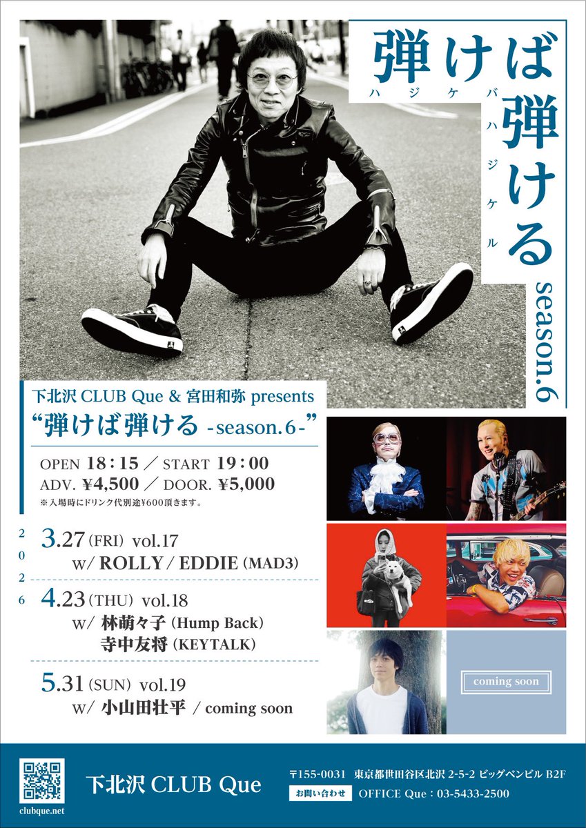 Hump Back (official) (@_humpback_) / Posts / X