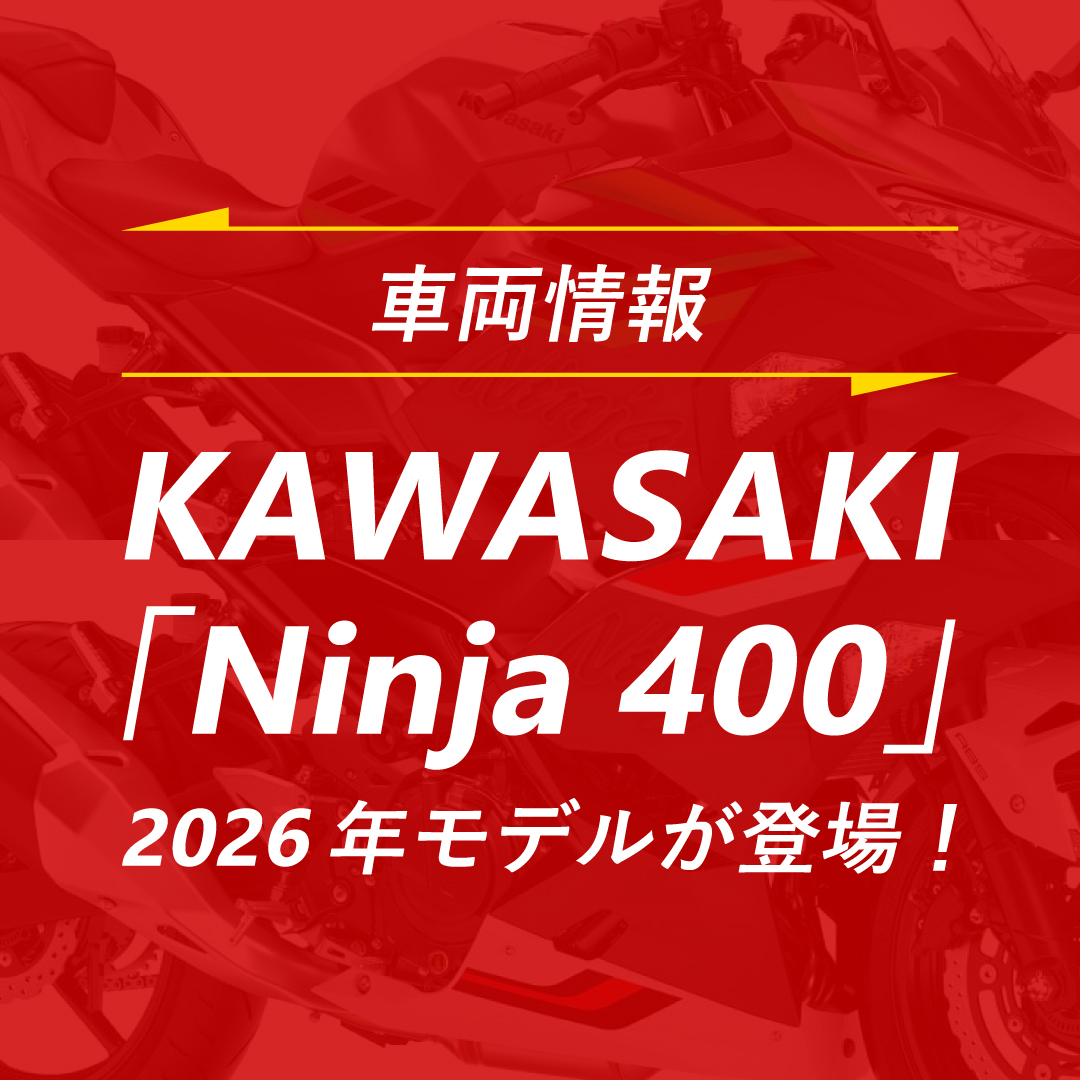 レッドバロン【公式】 𝙅𝙪𝙨𝙩 𝙁𝙤𝙧 𝙍𝙞𝙙𝙚𝙧𝙨 (@redbaron_BIKE