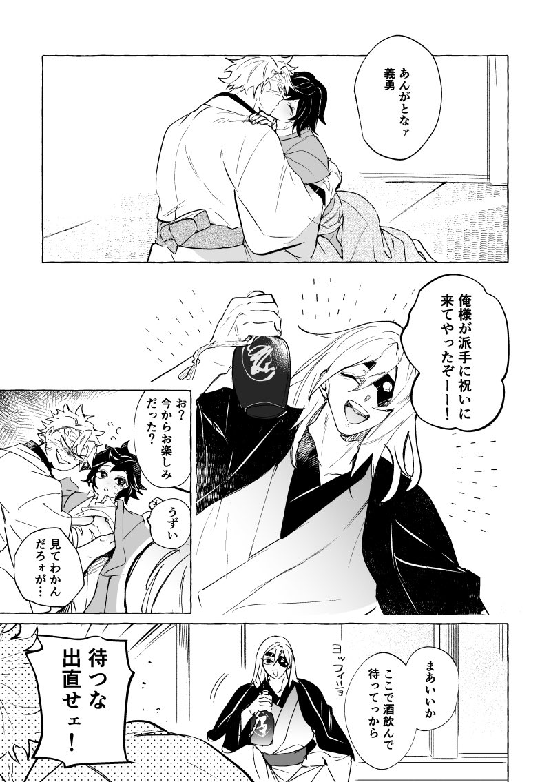 粒あん (@mafuyunoank) / Posts / X