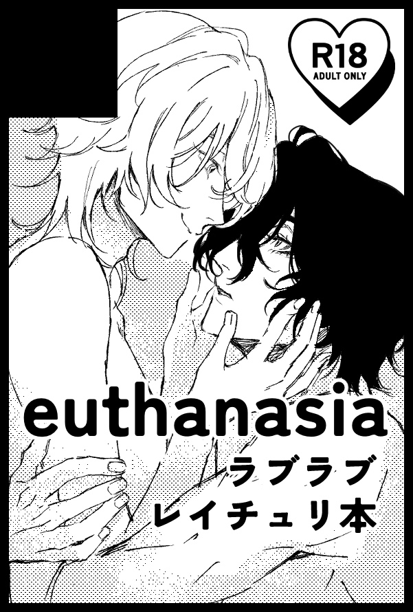 ♥あすか様♥ あすか (@asuka_hoyo) / Posts / X