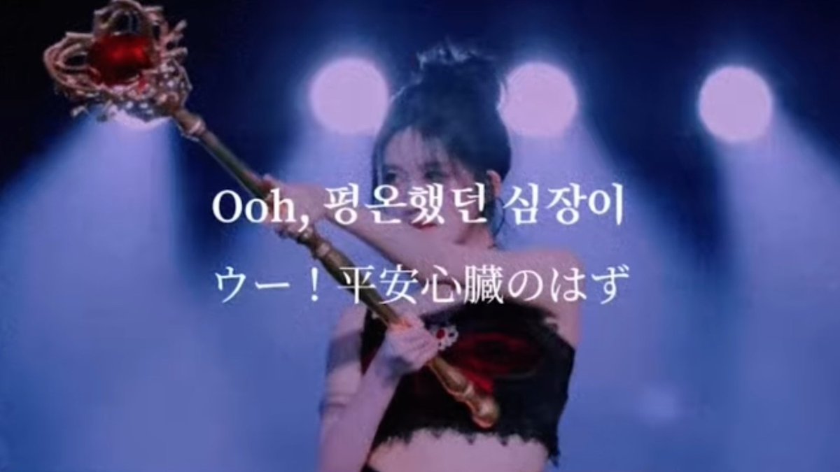 makki_gone's tweet photo. Kpopの和訳字幕、死ぬほど直訳してるチャンネル見つけて笑いが止まらん https://t.co/1GvQ5y1rE7