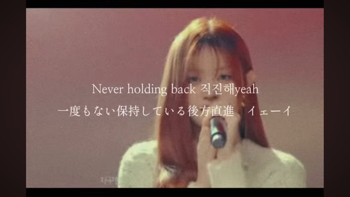 makki_gone's tweet photo. Kpopの和訳字幕、死ぬほど直訳してるチャンネル見つけて笑いが止まらん https://t.co/1GvQ5y1rE7