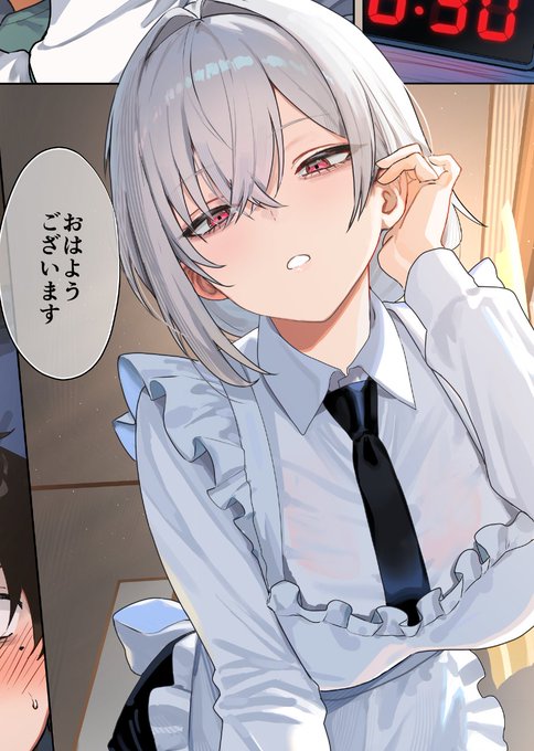 12月になりました! 『義母の愛はママならないっ!』連載開始まであと17日!!! このちょっと怖そうな美女が義母に‥‥?!