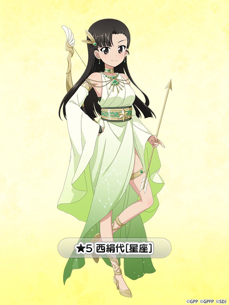 ガールズ＆パンツァー 戦車道大作戦！』にて、生徒ガチャにいて座を