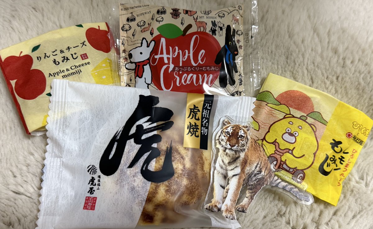 もみじ饅頭あと20コくらいある！
チーズクリーム信者🧀
虎柄の虎焼も買ってみた〜🐯