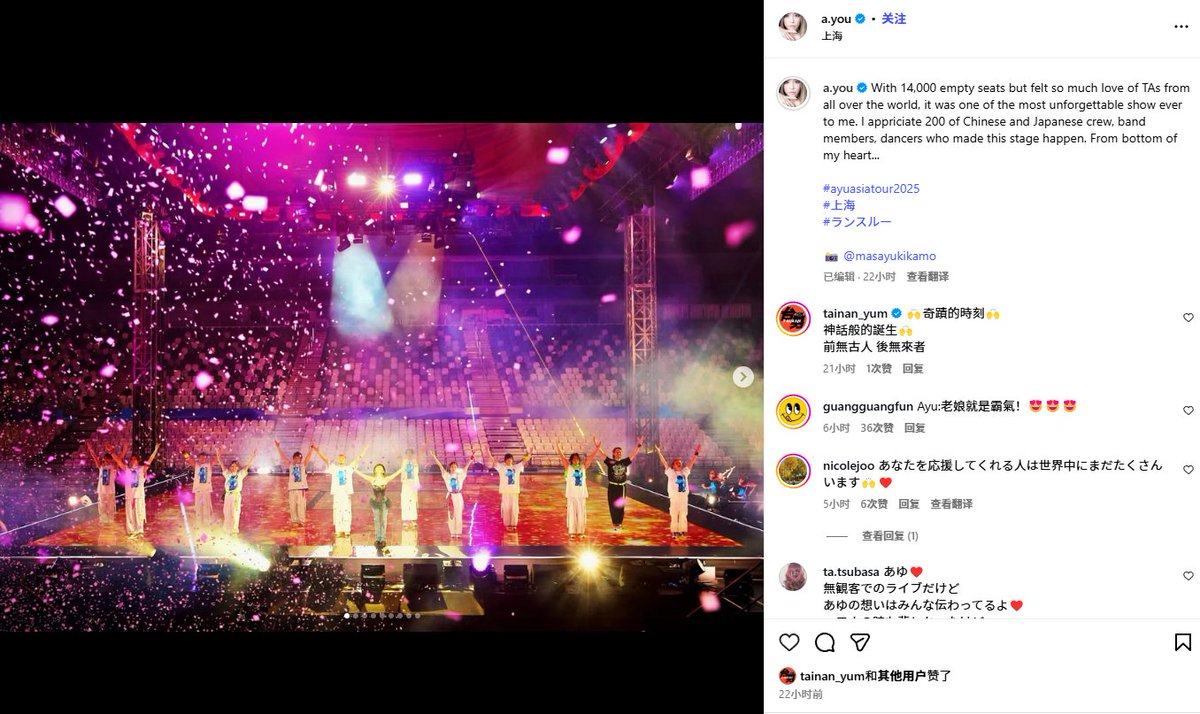 落日海盗 tweet media