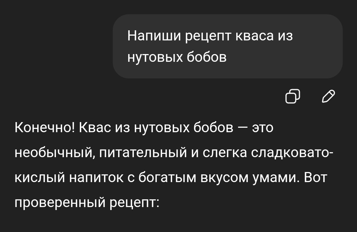 codemancer's tweet image. Новое хобби: готовить по проверенным рецептам