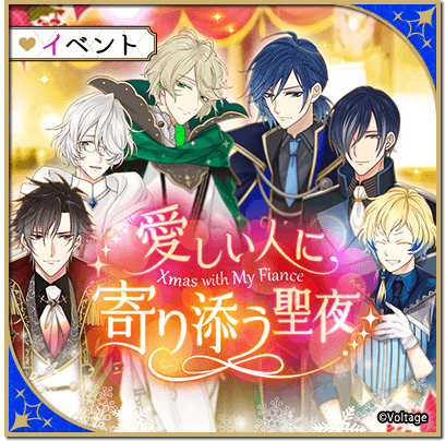 公式】魔界王子と魅惑のナイトメア (@makai_nightmare) / Posts / X