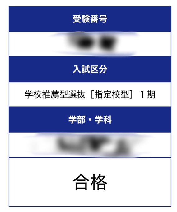 安土姫華のTwitter画像29