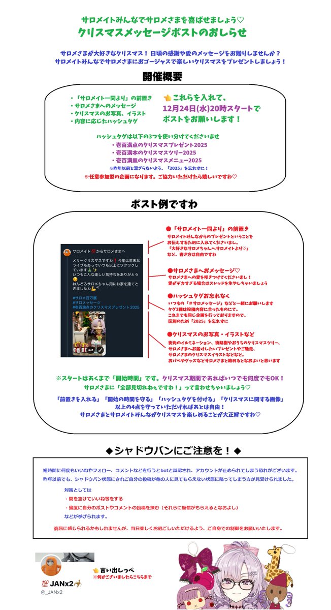 💯JANx2🦂 (@_JANx2) / Posts / X