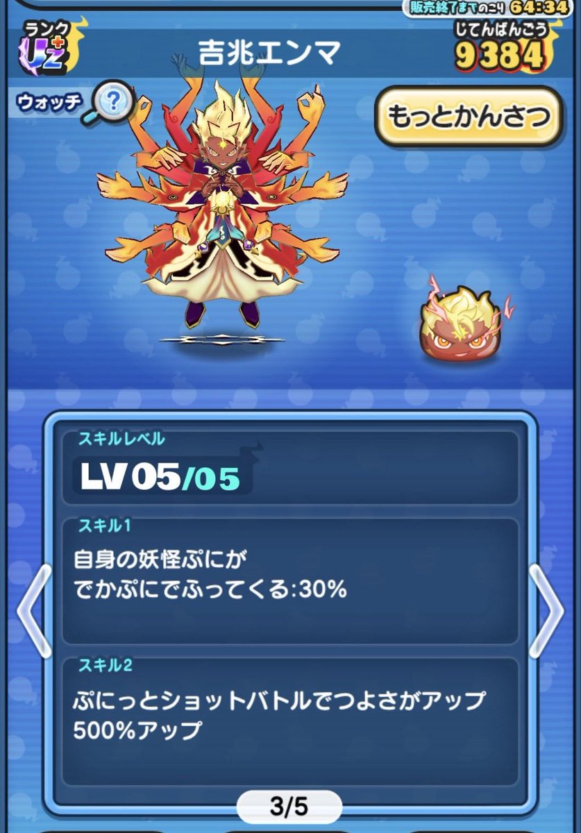 パメラ〜 tweet media