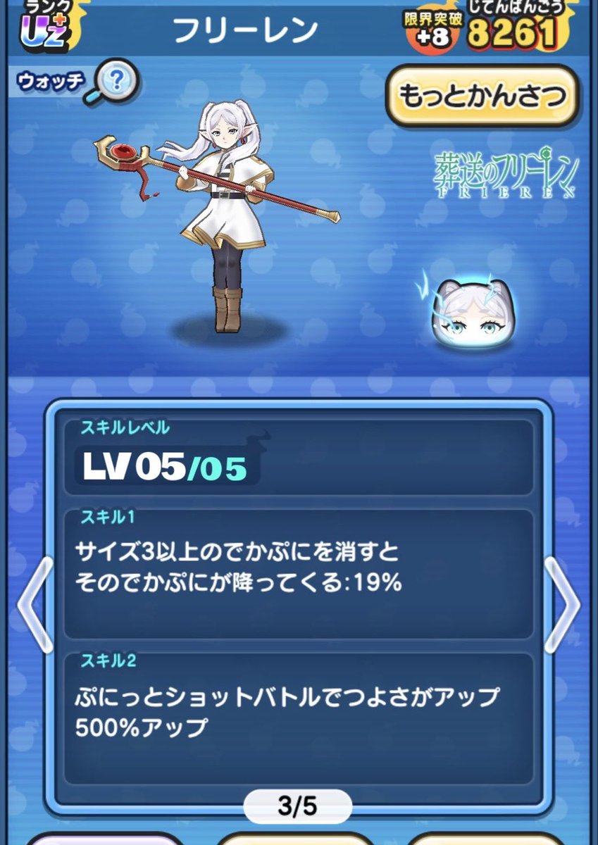 パメラ〜 tweet media