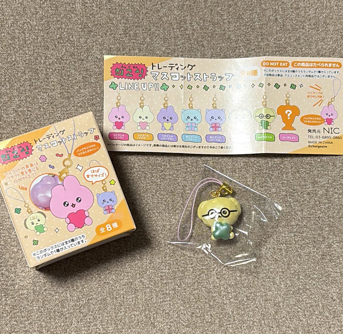 取引垢 tweet media