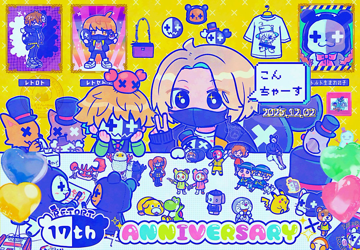 佐藤 (@satou4_) / Posts / X