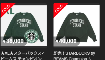 ぽよぽよ🐤ゆるふわ転売 (@avvmax1980) / Posts / X