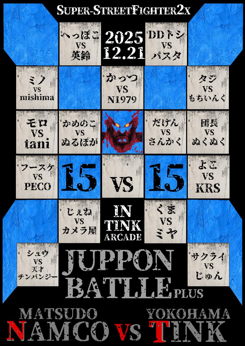 PECO☆ (@PECO_S_KEN) / Posts / X