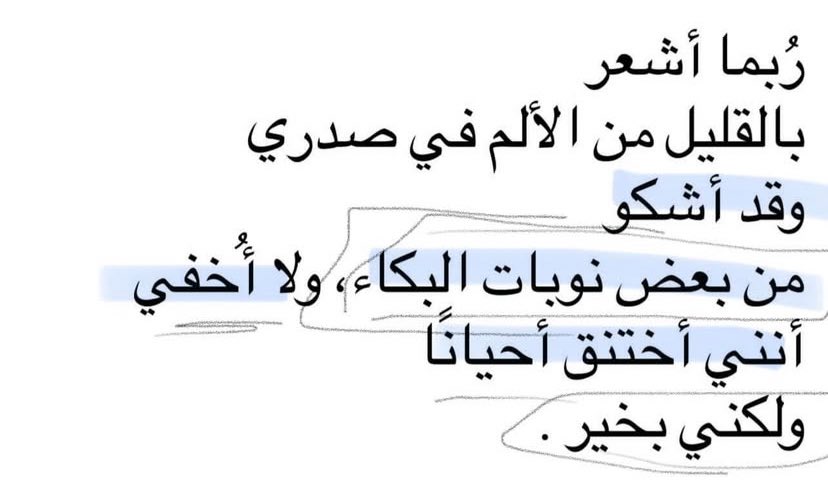 مُحطم . (@1mo7t) on Twitter photo 