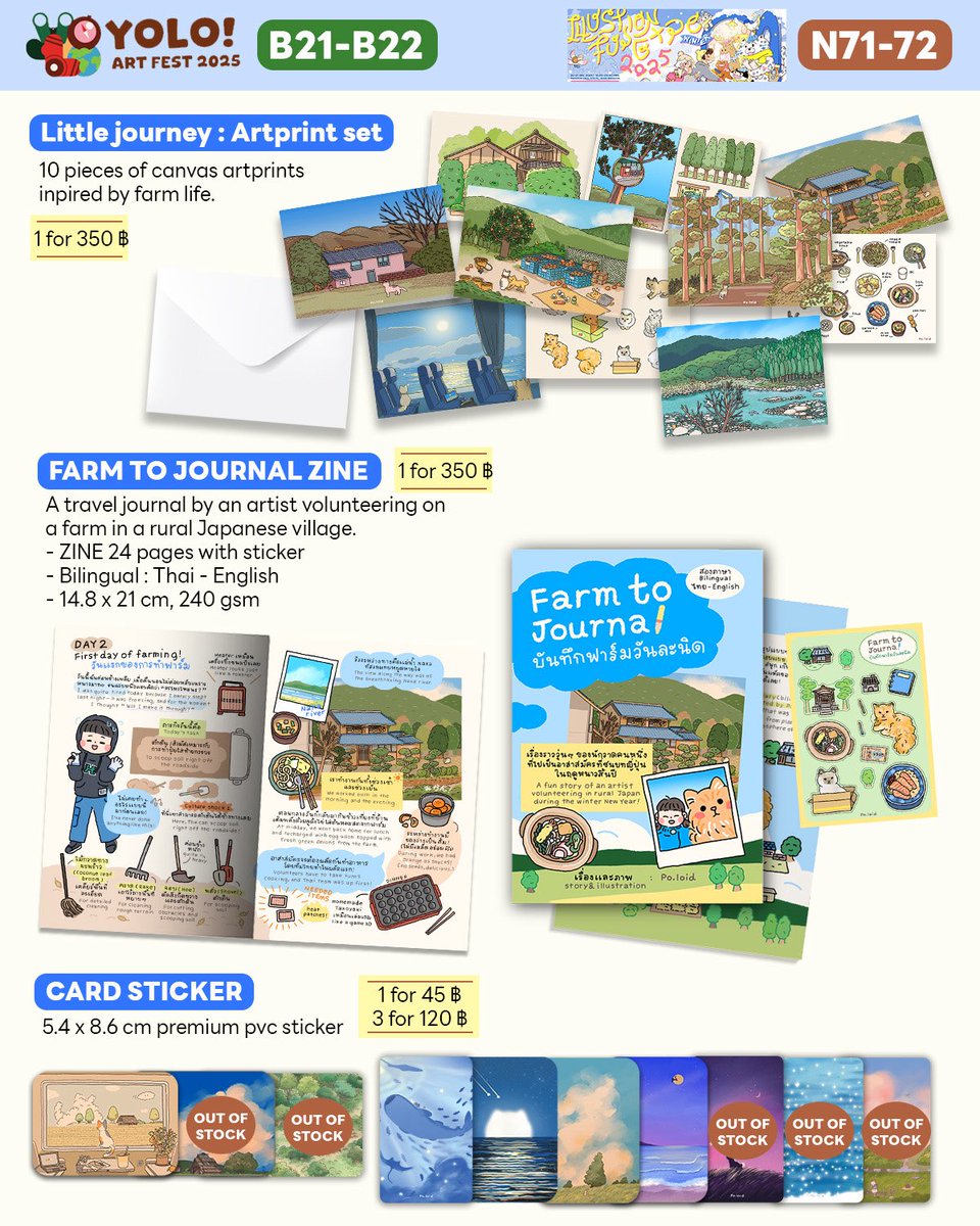poloidworld's tweet photo. ใบเมนู #YOLOARTFEST2025 #IFEXPOWINTER2025 📒🎄 (2)

YOLO 🧺B21-22
IFEXPOWINTER 🧺N71-72 https://t.co/OnyVaXoOo2