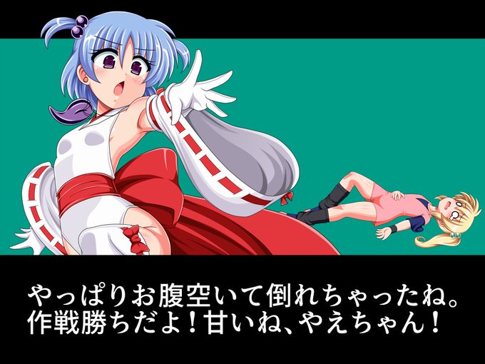 #12月になったのでフォロワーさんに自己紹介しようぜ オリキャラ、二次創作問わず闘う女の子描きます。 SNK格ゲー、ウマ娘、プロ野球観戦などしながらヒロインをやっつけております。 2025年もあと僅かですがどうぞよろしくお願い申し上げます!