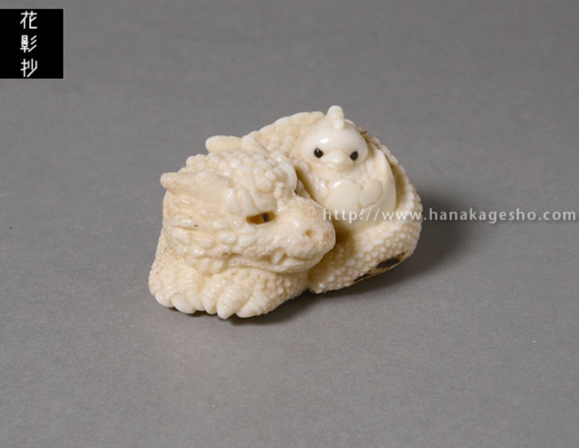 現代根付　永島信也　妖怪少女えんえんら 永島 信也について ｜ 永島信也 彫刻展「神生みの臥所」 現代根付 永島