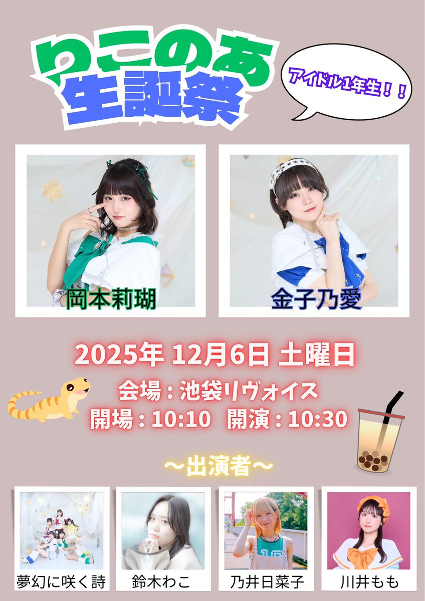 ☆ななんさま☆おまとめ11月5日お支払い さあ！！！👑 当日が近づいてきました！よ！！！🧸 のあしゃはお休み