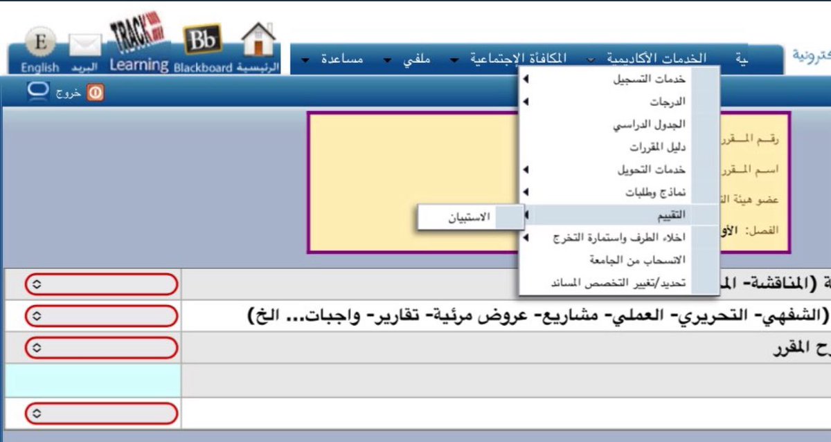 ثابت | جامعة الكويت tweet media