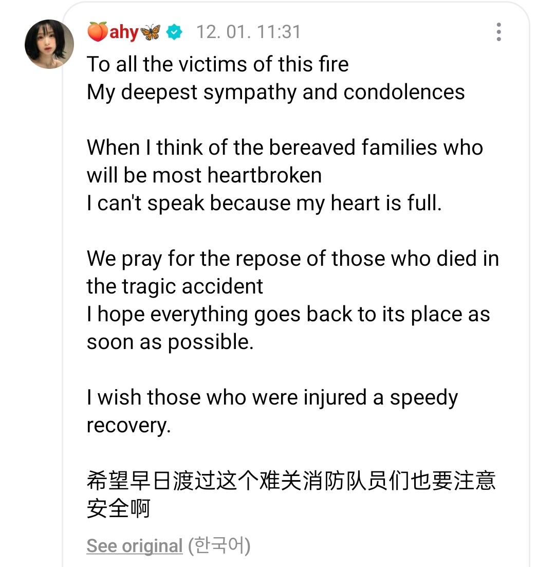 rukashome's tweet photo. in #AHYEON's latest weverse post, she talked about the fire incident that took place in Hong Kong. she really isn't ashamed to express her thoughts and to speak up about what's happening in the world and i love her for it 🤍really the sweetest. https://t.co/wWWe82ihIO