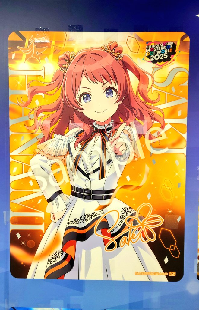 東京メトロ新宿駅ツインプレミアムセットに広告されてた学マスアイドル