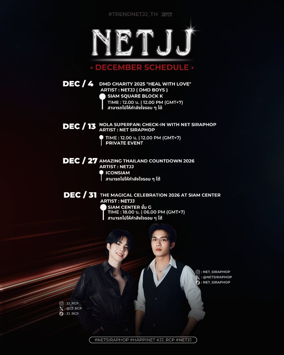 TRENDNETJJ_TH's tweet photo. #NETJJCalendar .✿ ݁˖⋆
🗓 𝟬𝟭.𝟭𝟮.𝟮𝟬𝟮𝟱 - 𝟯𝟭.𝟭𝟮.𝟮𝟬𝟮𝟱 🎐💖
— ตารางการเทรนด์สำหรับเดือนธันวามาแล้วเจ้าค่ะเตรียมแอคให้พร้อมแล้วมาเทรนด์ข้ามปีไปพร้อมกันนะคะ 🚀 📊
◆ ตารางอาจมีการเปลี่ยนแปลงตามการอัพเดตของค่าย
꒰ #netsiraphop #HAPPINET
#jj_rcp #NETJJ ꒱⋆˚✿˖ https://t.co/nJKuipPZm3