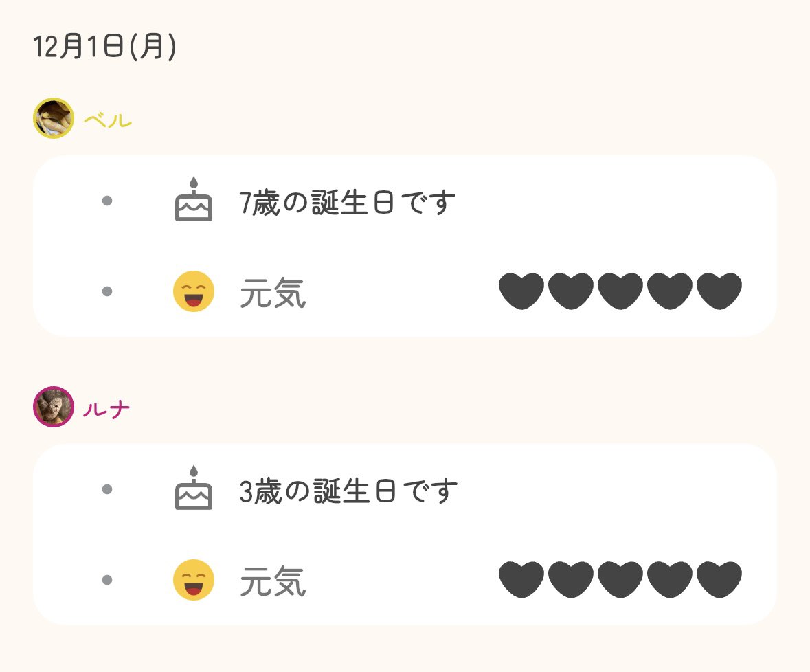 mintchoco@おへび部屋𓆙𖤣𖥧𖥣𖡡𖥧𖤣 (@nyoro6mama) / Posts / X