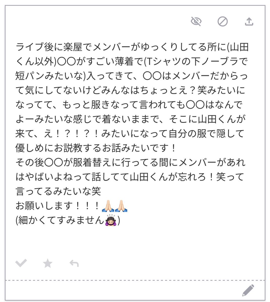 ito__1114's tweet photo. こちらのリクエスト、サブで失礼してます🙇🏻‍♀️ https://t.co/2dgQmAtrLM