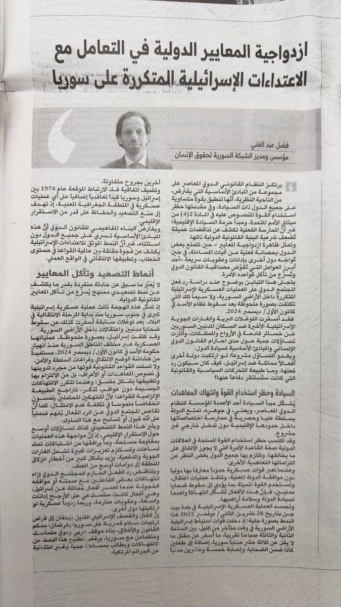 في العدد الأول من جريدة الثورة المطبوعة بحلتها الجديدة. مبروك الانطلاقة الجديدة وبالتوفيق في الخطوات القادمة.