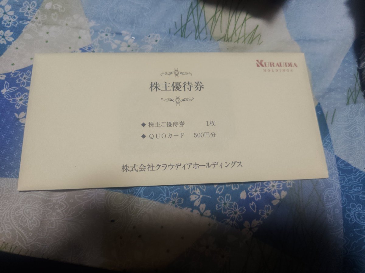 PerSdd's tweet image. 来たなぁ、クラウディアHDの株主優待券……

今のところ、凛が1年以内に結婚することは99%なさそうだから、挙式を検討してる人にこれあげていいと思ってるにゃ

予約時に使うこと言わなきゃいけないらしいから、これから挙式とか考えてる人に使ってもらいたいなっ