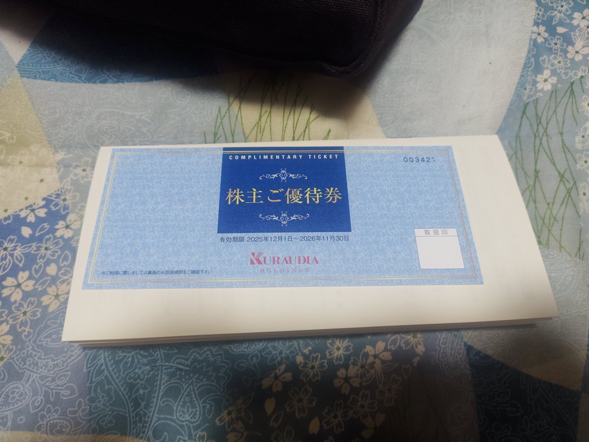 PerSdd's tweet image. 来たなぁ、クラウディアHDの株主優待券……

今のところ、凛が1年以内に結婚することは99%なさそうだから、挙式を検討してる人にこれあげていいと思ってるにゃ

予約時に使うこと言わなきゃいけないらしいから、これから挙式とか考えてる人に使ってもらいたいなっ