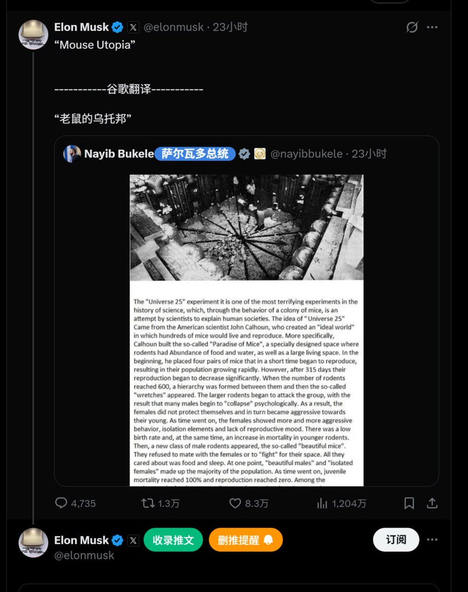 cyberzhangyu's tweet image. 62m64njSeoxmppqhJkb7hAK87jcXy3kK1ygzcxaqpump
马斯克发的老鼠乌托邦 $MAUZ 随时准备好被马斯克奶上天