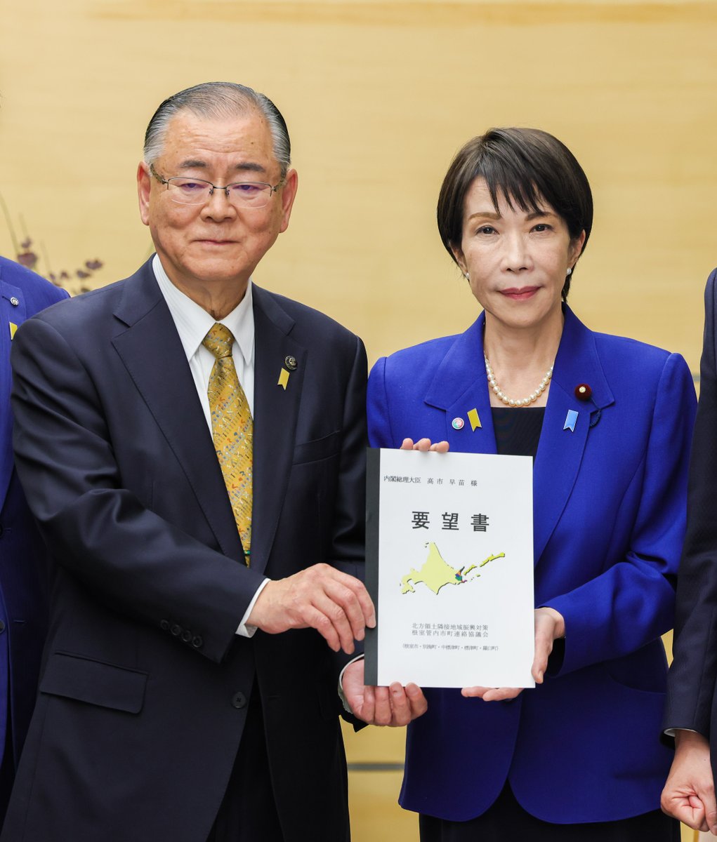 昨日、12月1日は北方領土返還要求運動における原点です。 第二次世界