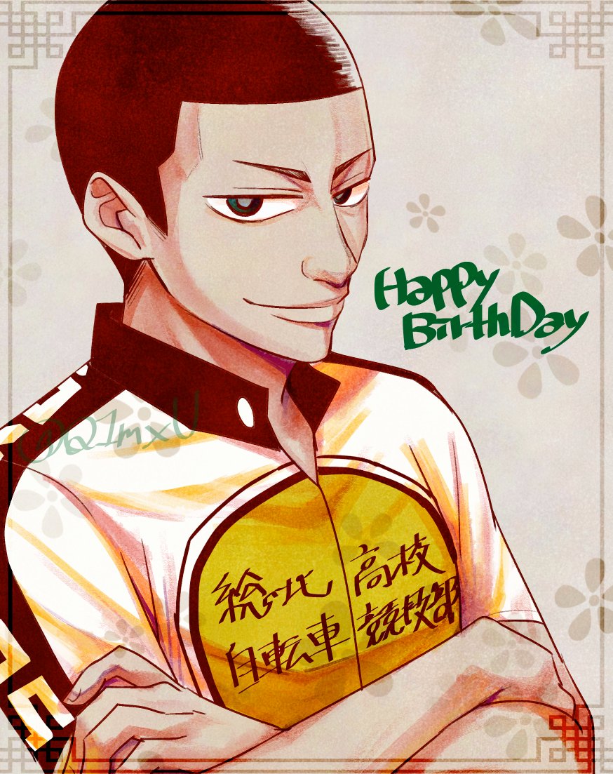 金城さんおめでとう🐍