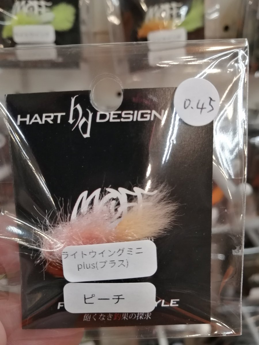 本日の目玉入荷！！ ハートデザインのフェザージグ各種入荷！！ 今回