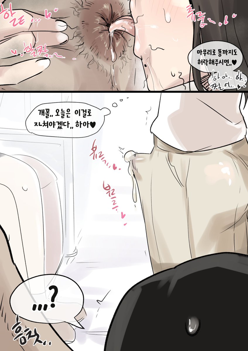 유화유화🔞 tweet media