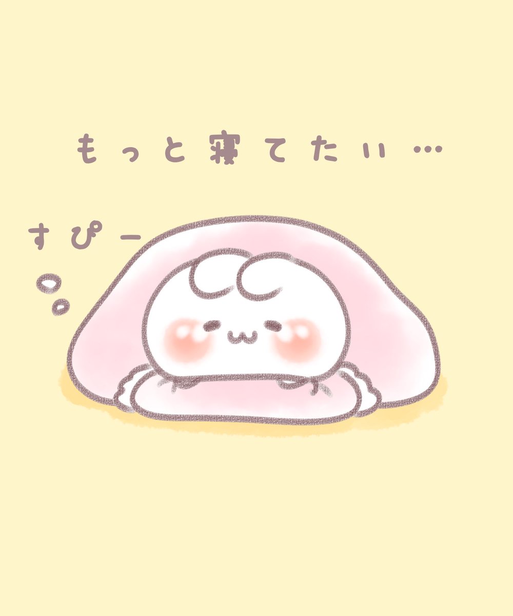 うさぎ (@__usagi_mochi__) / Posts / X