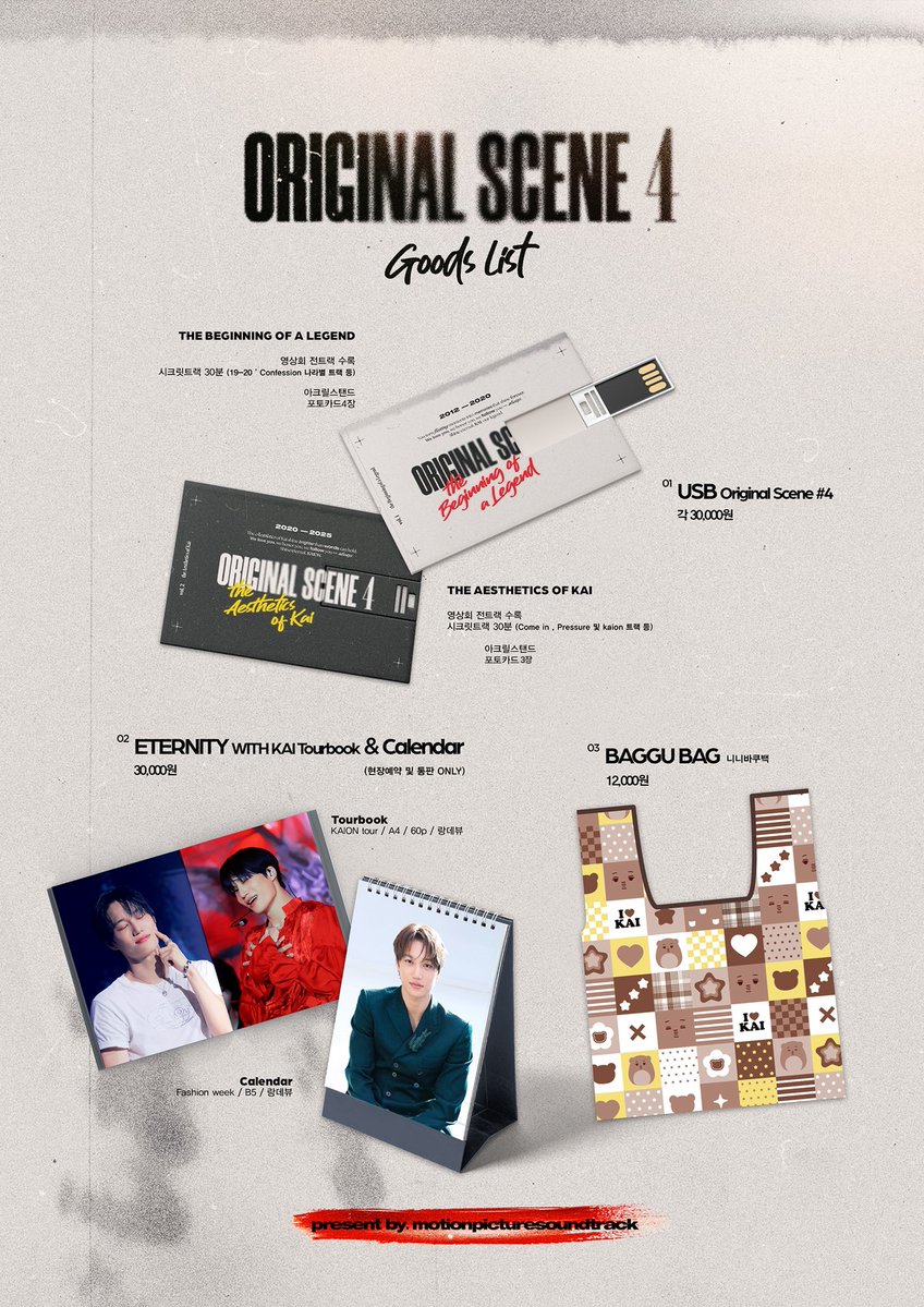 exokai_kr's tweet image. 🎞 
𝑶𝒓𝒊𝒈𝒊𝒏𝒂𝒍 𝑺𝒄𝒆𝒏𝒆 4

영상회 굿즈 통판을 시작합니다! 아래 링크에서 확인해주세요. #RT 추첨 2분께 니니바쿠백을 드려요💛

📦 배송 오더폼 bit.ly/4rvqGcW
🎫 팬미팅 픽업 오더폼 bit.ly/4pboRjX