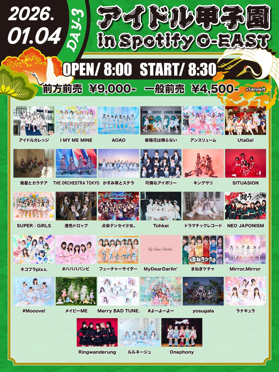 べーやん🐨 (@beeeyaaaannnn) / Posts / X