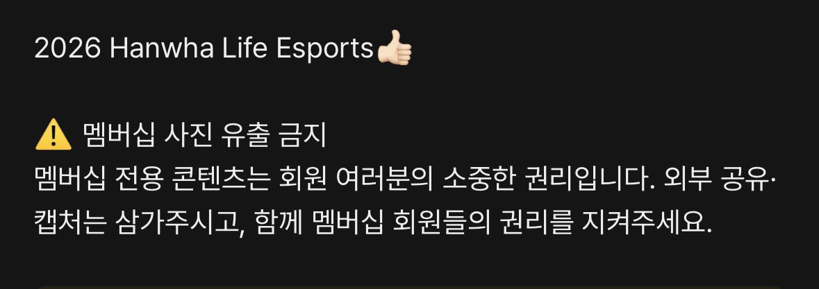 wooje_10's tweet photo. they post a group photo with a notice saying no leak allowed lol so funny https://t.co/1xNo7PY0SV