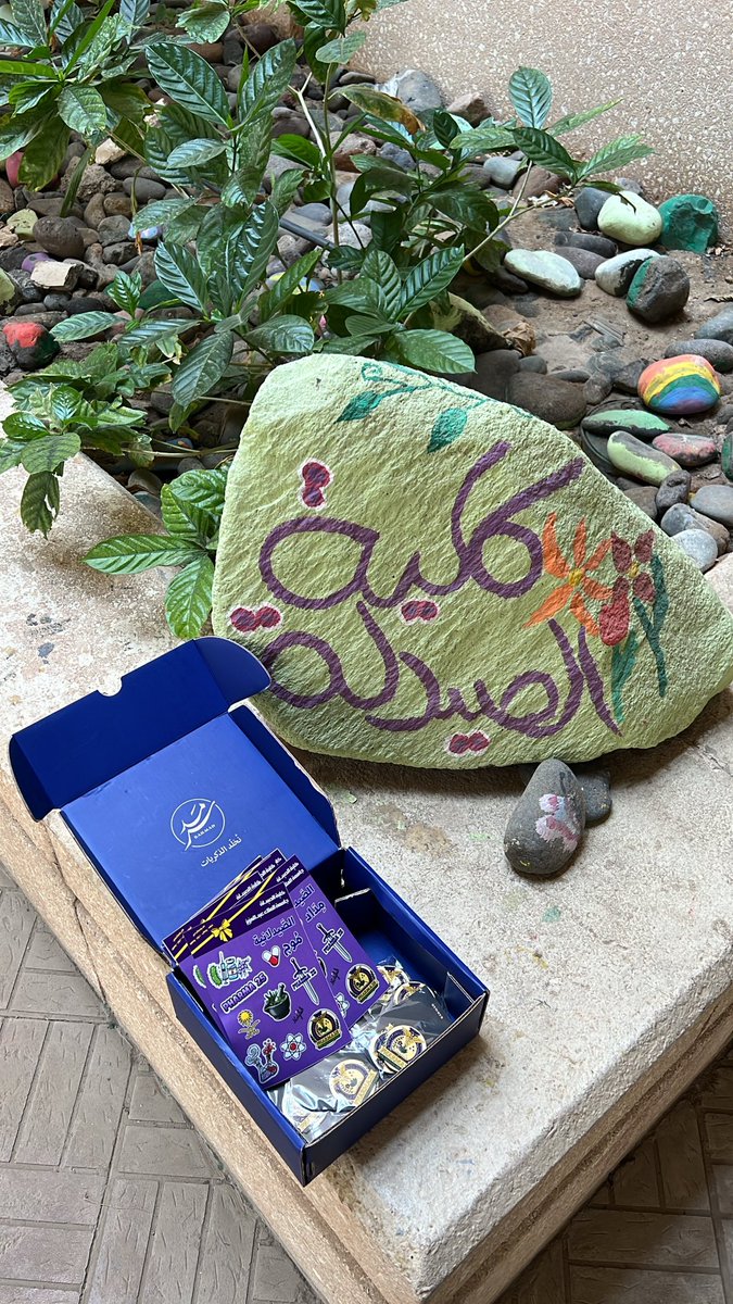 Pharmaa25's tweet photo. Class of 25 — Proud to wear it 🥳💫⚕️🌿🌟!! https://t.co/WOfvVuajjk