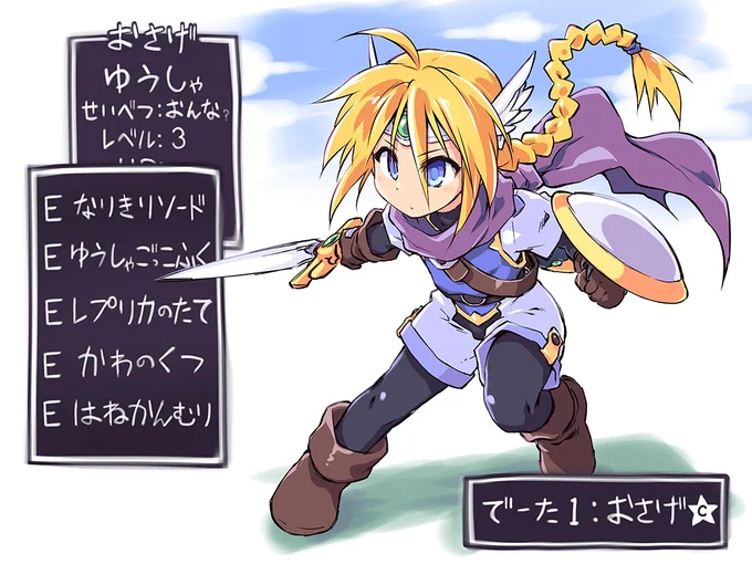 #なんだって良い金髪のうちの子を載せるチャンスだ よろしくおさげ