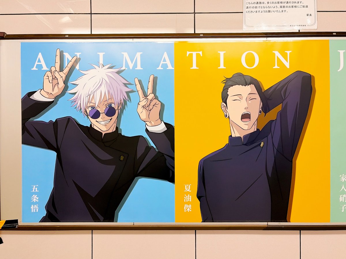 maimu_su tweet picture