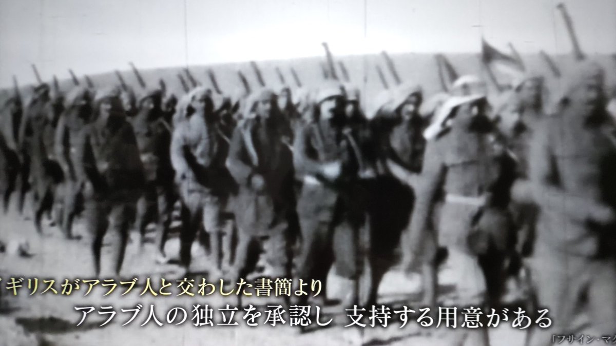 田村麻呂ページ 面白すぎる #映像の世紀 #バタフライエフェクト